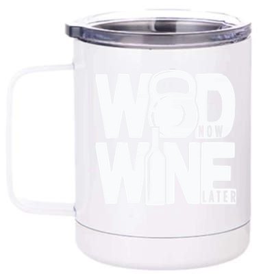 Gym Rats Wod Now Wine Later Gift 12 oz Stainless Steel Tumbler Cup