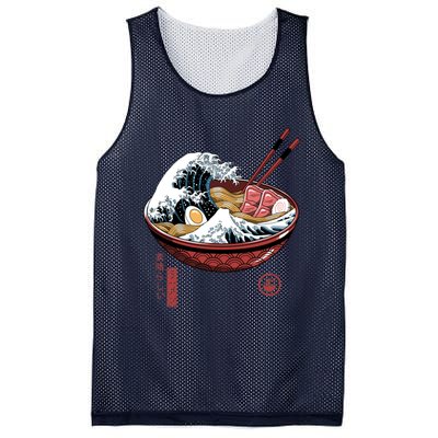 Great Ramen Wave White Mesh Reversible Basketball Jersey Tank