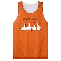 Goose Sheet Halloween Funny Ghoul Ghost Cute Pumpkin Mesh Reversible Basketball Jersey Tank