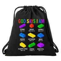 God Says I Am Building Brick Builder Block Christian Drawstring Bag