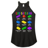 God Says I Am Building Brick Builder Block Christian Women's Perfect Tri Rocker Tank