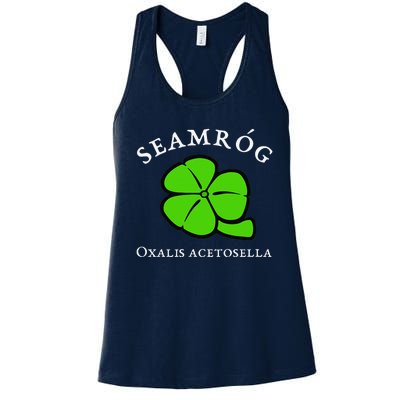 Green Shamrock Saint Patrick's Day Floral Vector Art Women's Racerback Tank