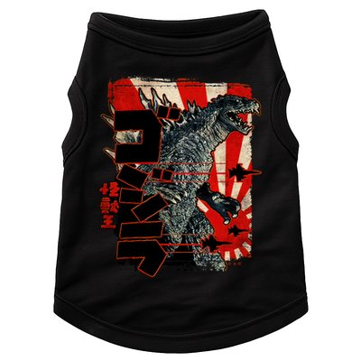 Monster Art Biollante Kaiju Alphabet Japanese Doggie Tank