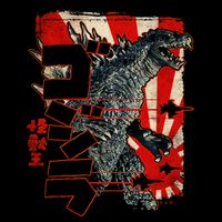 Monster Art Biollante Kaiju Alphabet Japanese Cooling Performance Crew T-Shirt