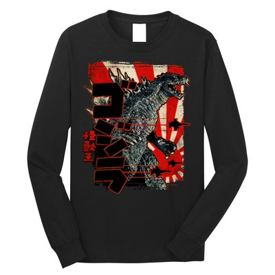 Monster Art Biollante Kaiju Alphabet Japanese Long Sleeve Shirt