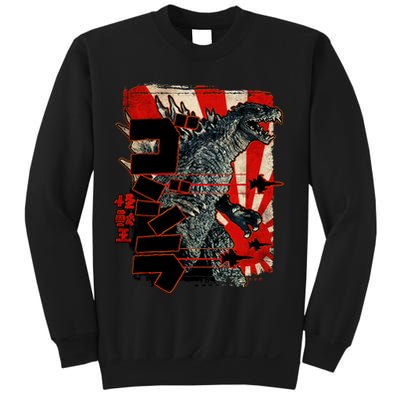 Monster Art Biollante Kaiju Alphabet Japanese Sweatshirt