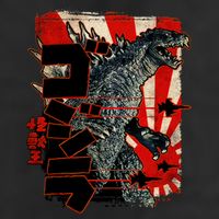 Monster Art Biollante Kaiju Alphabet Japanese Adult Drive Performance Visor