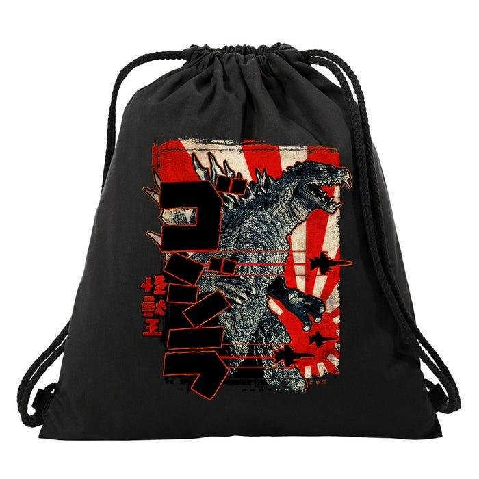 Monster Art Biollante Kaiju Alphabet Japanese Drawstring Bag