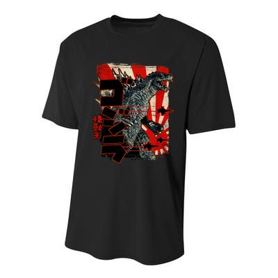 Monster Art Biollante Kaiju Alphabet Japanese Youth Performance Sprint T-Shirt