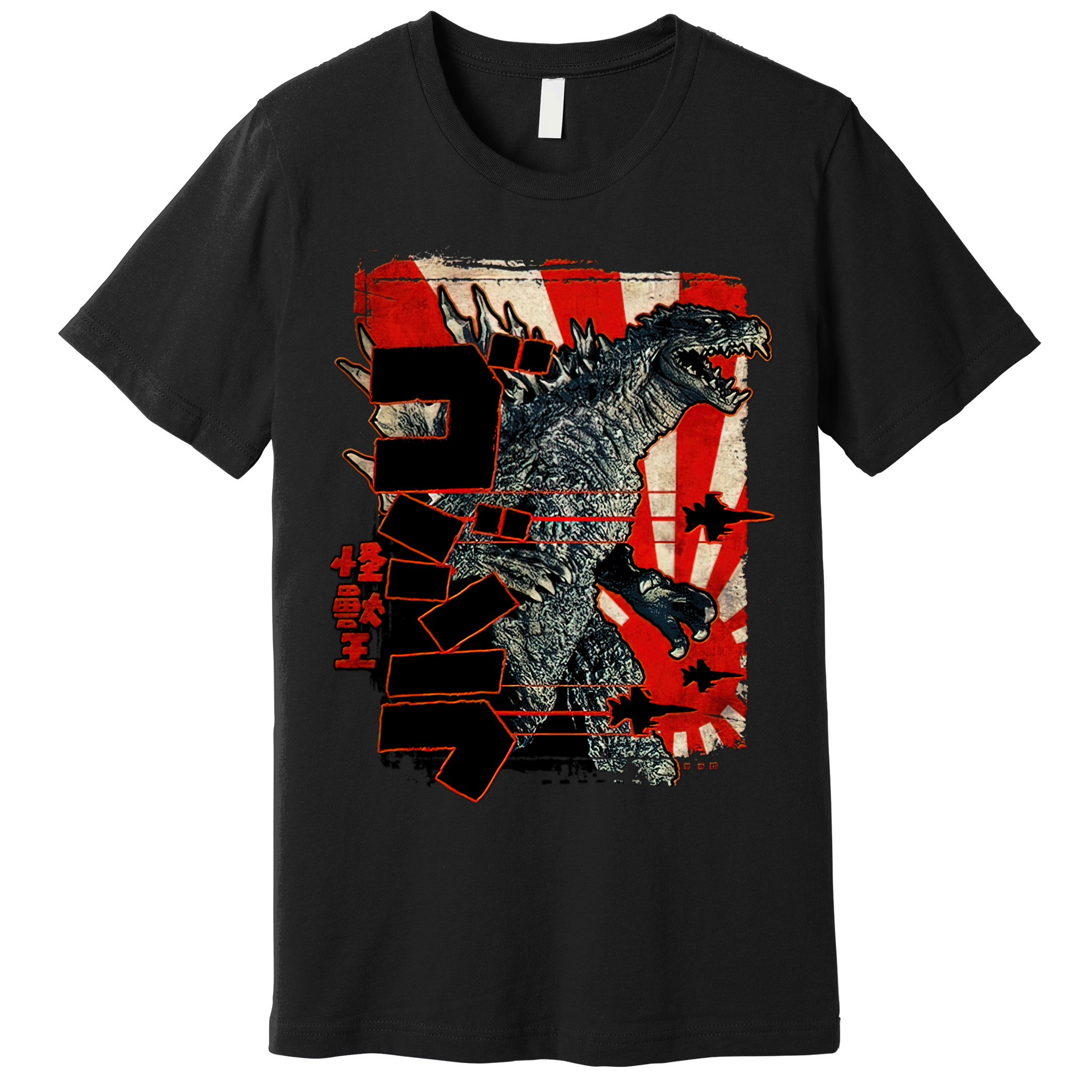 Monster Art Biollante Kaiju Alphabet Japanese Premium T-Shirt