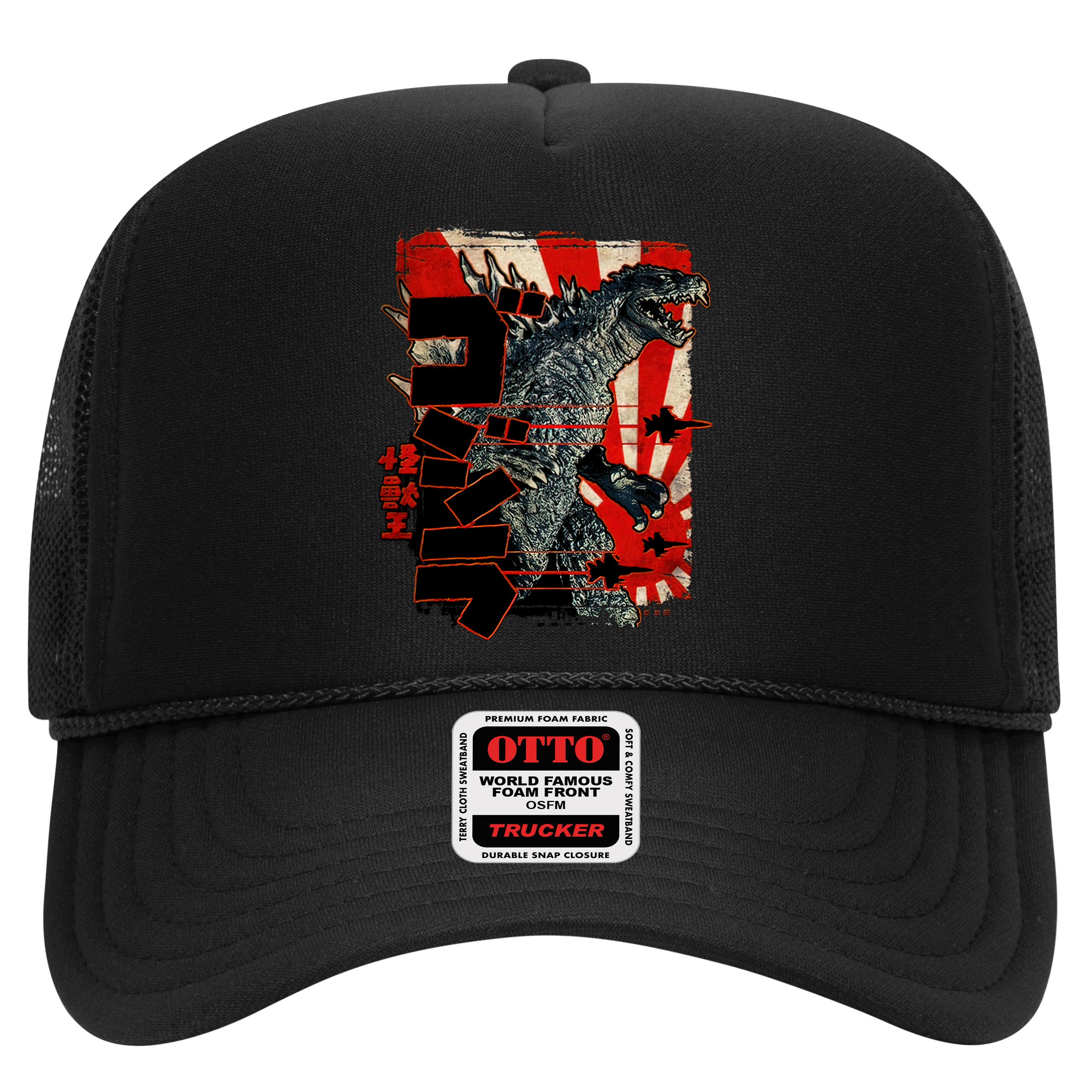 Monster Art Biollante Kaiju Alphabet Japanese Hat