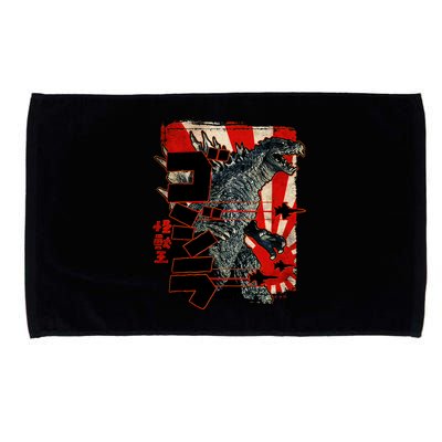 Monster Art Biollante Kaiju Alphabet Japanese Microfiber Hand Towel