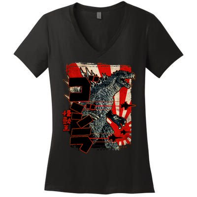 Monster Art Biollante Kaiju Alphabet Japanese Women's V-Neck T-Shirt