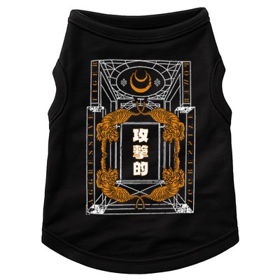 Golden Tigers Japanese Text Aggressive Doggie Tank