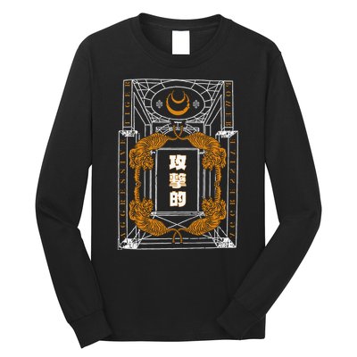 Golden Tigers Japanese Text Aggressive Long Sleeve Shirt