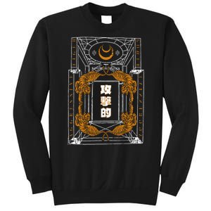 Golden Tigers Japanese Text Aggressive Sweatshirt