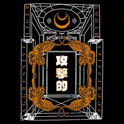 Golden Tigers Japanese Text Aggressive T-Shirt