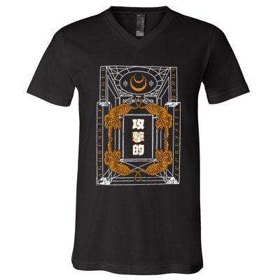 Golden Tigers Japanese Text Aggressive V-Neck T-Shirt