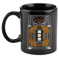 Golden Tigers Japanese Text Aggressive 11oz C Handle Ceramic Mug