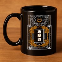 Golden Tigers Japanese Text Aggressive 11oz C Handle Ceramic Mug