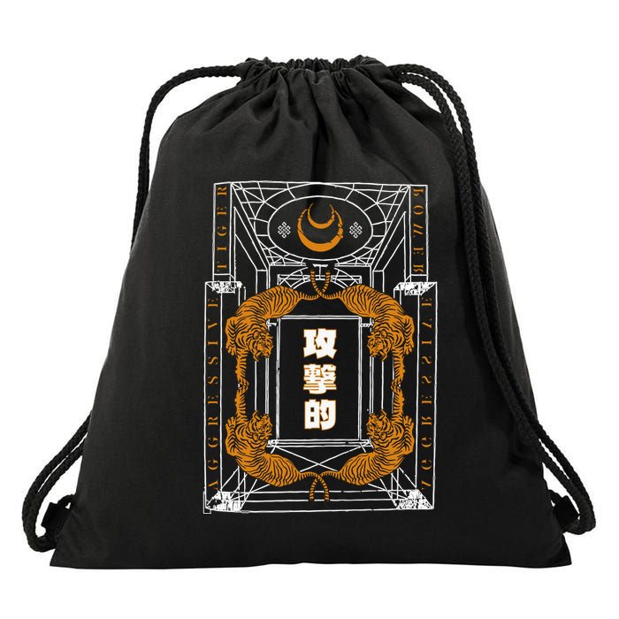 Golden Tigers Japanese Text Aggressive Drawstring Bag