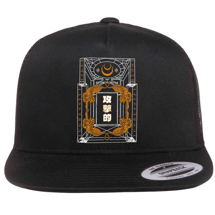 Golden Tigers Japanese Text Aggressive Flat Bill Trucker Hat