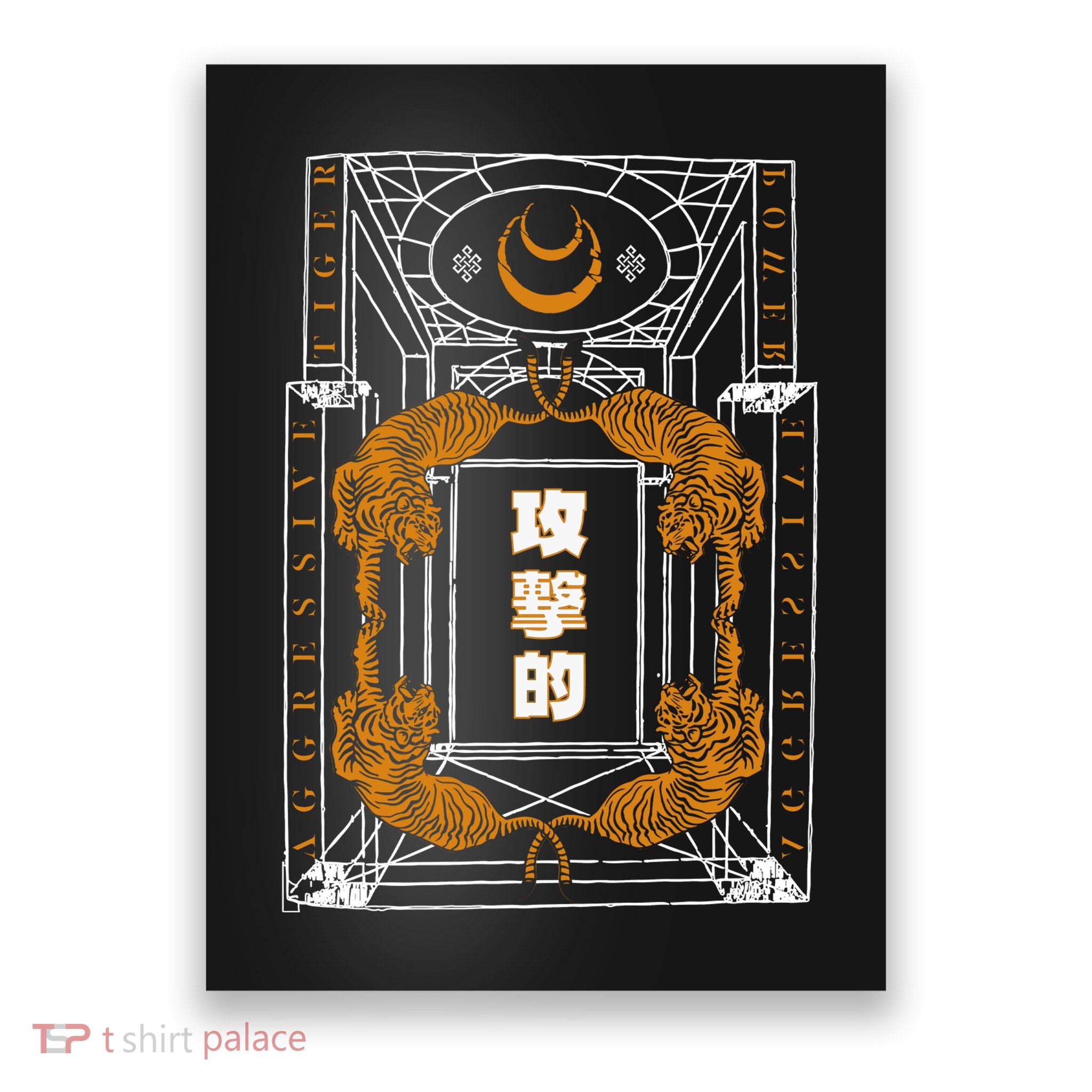 Golden Tigers Japanese Text Aggressive Poster