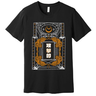 Golden Tigers Japanese Text Aggressive Premium T-Shirt