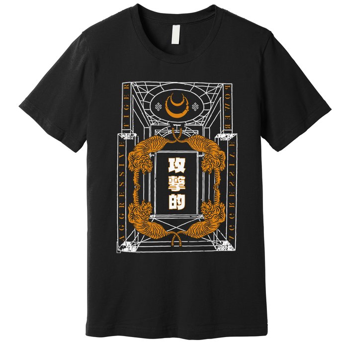 Golden Tigers Japanese Text Aggressive Premium T-Shirt