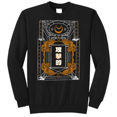 Golden Tigers Japanese Text Aggressive Tall Sweatshirt