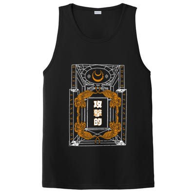 Golden Tigers Japanese Text Aggressive PosiCharge Competitor Tank