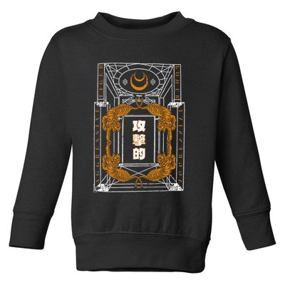 Golden Tigers Japanese Text Aggressive Toddler Sweatshirt
