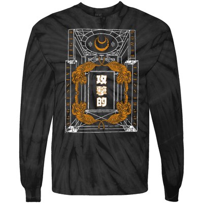 Golden Tigers Japanese Text Aggressive Tie-Dye Long Sleeve Shirt