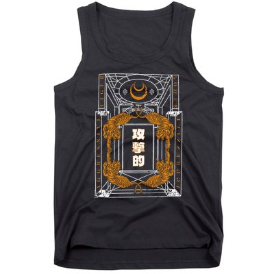 Golden Tigers Japanese Text Aggressive Tank Top