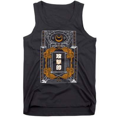 Golden Tigers Japanese Text Aggressive Tank Top