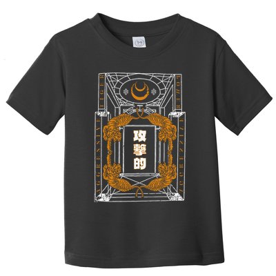 Golden Tigers Japanese Text Aggressive Toddler T-Shirt