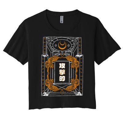 Golden Tigers Japanese Text Aggressive Women's Crop Top Tee