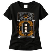 Golden Tigers Japanese Text Aggressive Womens T-Shirt