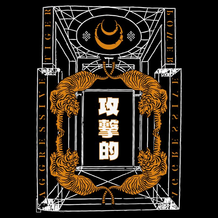 Golden Tigers Japanese Text Aggressive Womens T-Shirt