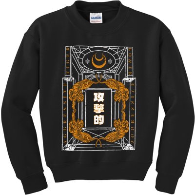 Golden Tigers Japanese Text Aggressive Kids Sweatshirt