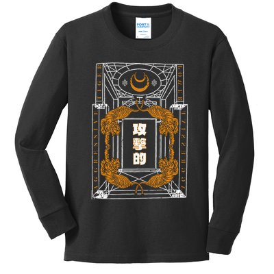 Golden Tigers Japanese Text Aggressive Kids Long Sleeve Shirt