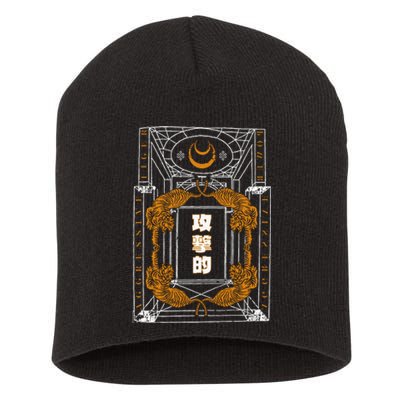 Golden Tigers Japanese Text Aggressive Short Acrylic Beanie