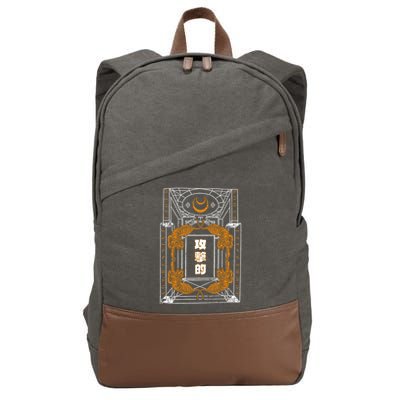 Golden Tigers Japanese Text Aggressive Cotton Canvas Backpack