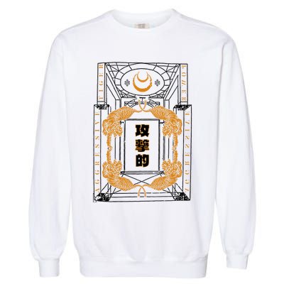 Golden Tigers Japanese Text Aggressive Garment-Dyed Sweatshirt