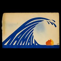 Gary Taxali Kamala Wave Cooling Performance Crew T-Shirt