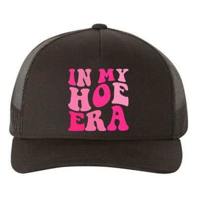 groovy t.aylors Plant  in my hoe e.ra Yupoong Adult 5-Panel Trucker Hat