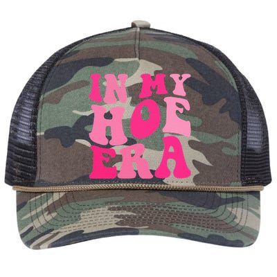 groovy t.aylors Plant  in my hoe e.ra Retro Rope Trucker Hat Cap