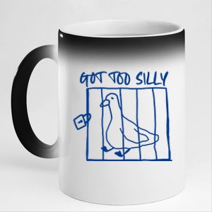 Got Too Silly Funny Silly Goose 11oz Black Color Changing Mug