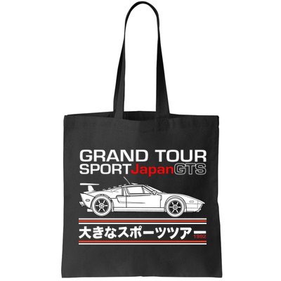 Grand Tour Sport Japan GTS Bag