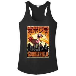 Gobblezilla Turkey Thanksgiving Ladies PosiCharge Competitor Racerback Tank